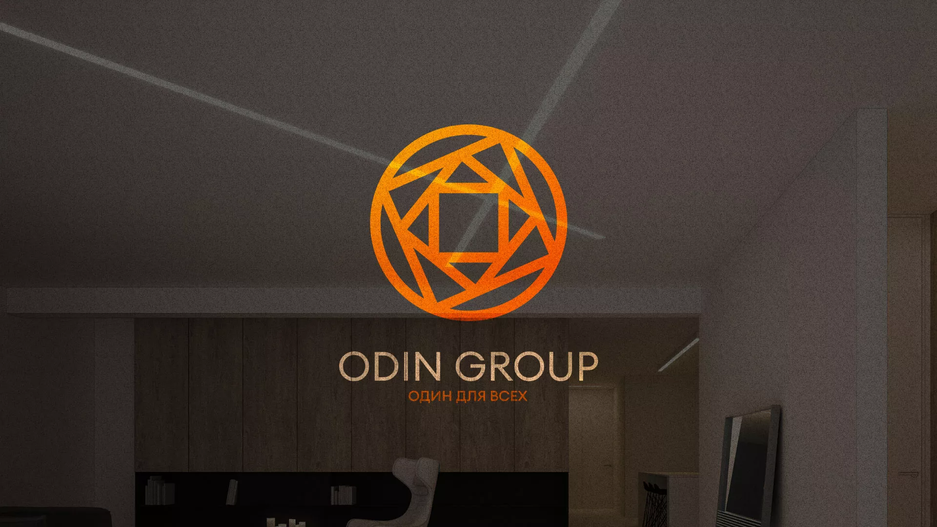 Разработка сайта в Весьегонске для компании «ODIN GROUP» по установке натяжных потолков
